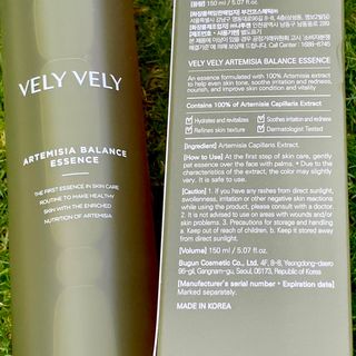 VELY VELY Artemisia Return Cream — 3점을 준 리뷰어가 2021년 4월 올린 사용 사진