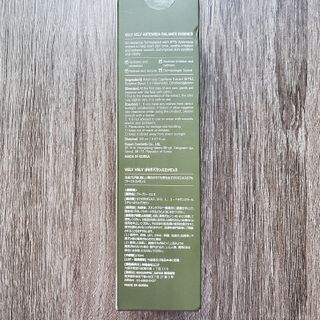 VELY VELY Artemisia Balance Essence — 4점을 준 리뷰어가 2021년 3월 올린 사용 사진