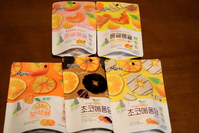 제주감귤 그대로 말려 건강한 탐라원 건조간식 5종 - 보석귤, 초코에퐁당 다크/화이트, 몽글몽귤, 허니버터 리뷰 사진