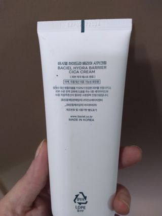 바시엘 BACIEL 바시엘 하이드라 베리어 시카 크림 — 5점을 준 리뷰어가 2021년 6월 올린 사용 사진