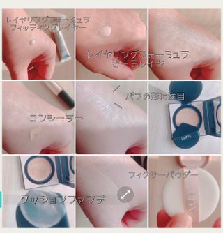 【AK BEAUTY 공식】 도자기 피부 만들기 올인원 베이스 세트 — 5점을 준 리뷰어가 2022년 10월 올린 사용 사진