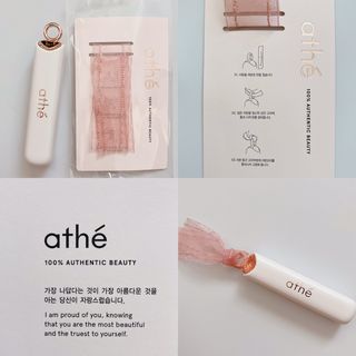 ATHE AUTHENTIC AIRY LIP BALM / 비건립밤 / 어센틱립밤 / 에어리립밤 (수정 요청) — 5점을 준 리뷰어가 2022년 8월 올린 사용 사진