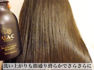 "ALA-C" 블랙 마늘 샴푸 + 컨디셔너 세트 — 5점을 준 리뷰어가 2022년 3월 올린 사용 사진
