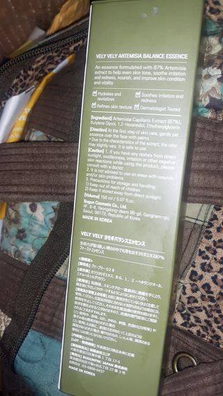VELY VELY Artemisia Balance Essence — 5점을 준 리뷰어가 2021년 4월 올린 사용 사진
