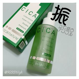 코드네이처 비아미 시카 더블 앰플 과 마스크[5장] — 5점을 준 리뷰어가 2021년 8월 올린 사용 사진