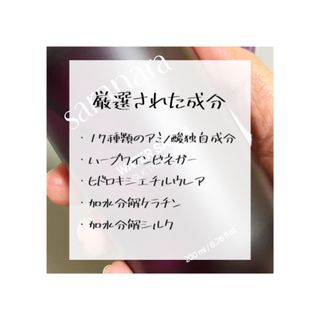 Water Salon Silk Treatment 살라나라, 워터 살롱 실크 트리트먼트 — 4.5점을 준 리뷰어가 2022년 11월 올린 사용 사진