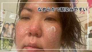 코드네이처 비아미 퍼펙트 케어 4종 — 4점을 준 리뷰어가 2021년 7월 올린 사용 사진