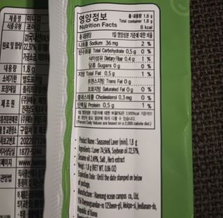 HAENONG, Seaweed mini Laver, Pack of 20 — 5점을 준 리뷰어가 2024년 1월 올린 사용 사진
