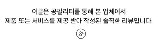 Chichanns님이 올린 리뷰 사진 2