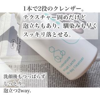 코드네이처 엠솔트 락토 2종 — 4.5점을 준 리뷰어가 2021년 7월 올린 사용 사진