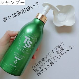 ゴールドプラスセット(シャンプー500g x 1ea/トリートメント500ml X 1ea) — 2점을 준 리뷰어가 2023년 3월 올린 사용 사진