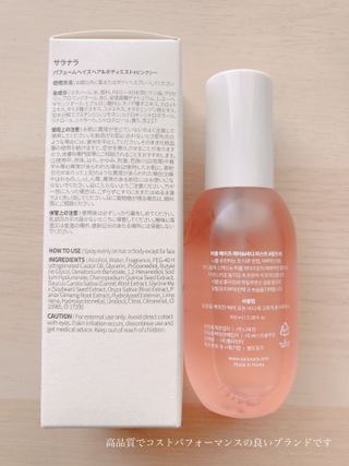 PERFUME HAZE HAIR &amp; BODY MIST 퍼퓸 헤이즈 헤어 &amp; 바디 미스트 — 5점을 준 리뷰어가 2023년 4월 올린 사용 사진