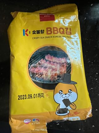 cocoicecream님이 올린 리뷰 사진 1