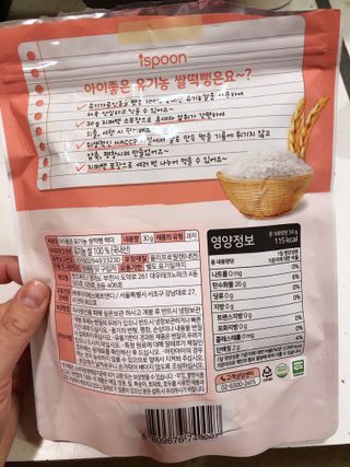 Sugarkittymeow님이 올린 리뷰 사진 2