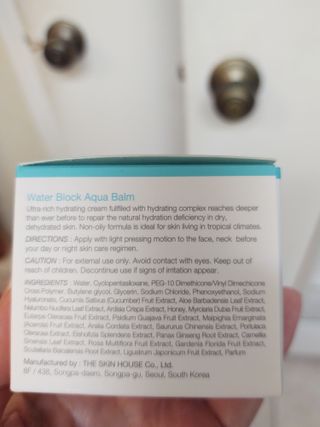 [THE SKIN HOUSE] Water Block Aqua Balm — 5점을 준 리뷰어가 2022년 4월 올린 사용 사진
