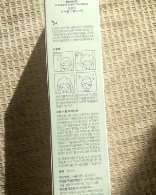 Annafe님이 올린 리뷰 사진 3