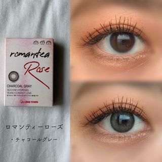 [1 년에 카라 콘 실리콘 하이드로 겔]로만 티 로즈 Romantea Rose — 4점을 준 리뷰어가 2021년 8월 올린 사용 사진