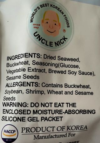 UNCLE NICK 한국 슈퍼 스낵 블랙 &amp; 블랙 김 스낵 — 5점을 준 리뷰어가 2021년 11월 올린 사용 사진