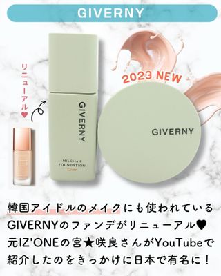 지베르니 밀착 커버 파운데이션 30ml + 밀착 커버 쿠션 본 제품 — 3점을 준 리뷰어가 2023년 9월 올린 사용 사진