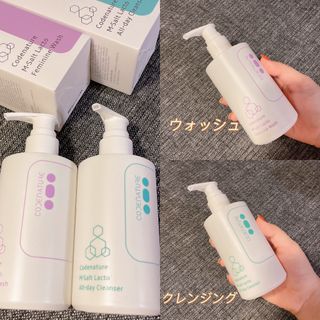코드네이처 엠솔트 락토 2종 — 5점을 준 리뷰어가 2021년 7월 올린 사용 사진