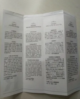 Erena Takahashi님이 올린 리뷰 사진 4