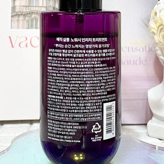 MAGIC SALON NO WASH ENRICH TREATMENT 매직 살롱 노워시 인리치 트리트먼트 — 5점을 준 리뷰어가 2023년 11월 올린 사용 사진