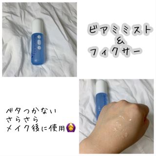코드네이처 비아미 퍼펙트 케어 4종 — 2점을 준 리뷰어가 2021년 8월 올린 사용 사진