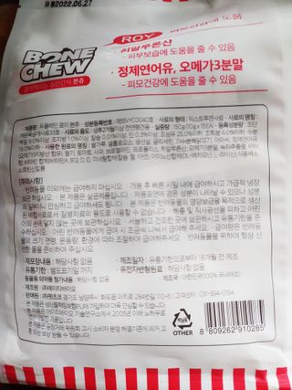 HoangKieuTrinh님이 올린 리뷰 사진 2