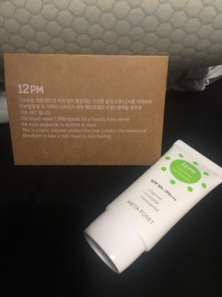 메타포레 12PM  카밍 선스크린 — 5점을 준 리뷰어가 2021년 7월 올린 사용 사진