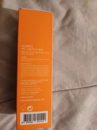 [THE SKIN HOUSE] Vita Snail First Essence — 4점을 준 리뷰어가 2022년 2월 올린 사용 사진