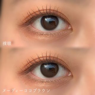 [thepiel] Nudy coco 누디 코코 — 5점을 준 리뷰어가 2021년 11월 올린 사용 사진