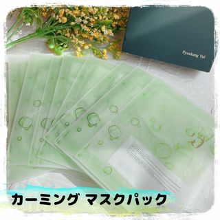 Pyunkang Yul 편강 율 진정 수분 강화 토너 150ml & 진정 마스크팩 10ea — 3.5점을 준 리뷰어가 2021년 9월 올린 사용 사진