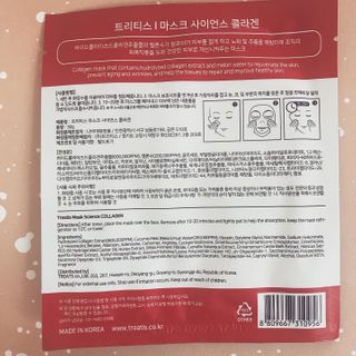 redhairskincare님이 올린 리뷰 사진 2