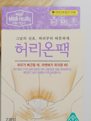 DR81Luvskin2much님이 올린 리뷰 사진 2