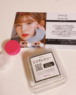 [thepiel] Nudy coco 누디 코코 — 3.5점을 준 리뷰어가 2021년 11월 올린 사용 사진