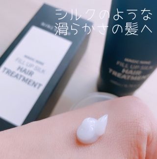 나인레스 매지나인 필 업 실크 트리트먼트 200ml 6.76 fl. 온스 유형에 남겨 — 4.5점을 준 리뷰어가 2022년 4월 올린 사용 사진