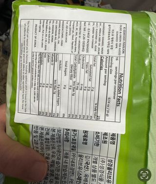 SUNG GYUNG Olive & Green Tea Seaweed Snack Pack of 16 — 5점을 준 리뷰어가 2024년 2월 올린 사용 사진