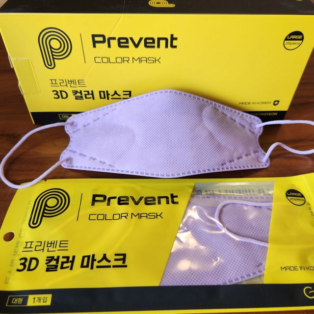 프리벤트 3D 컬러입체마스크 한국정품 혈색마스크 부직포 입체 바이컬러마스크 작은얼굴효과 리뷰 사진