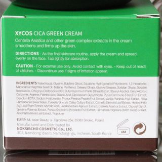 [XYCOS] Cica Green Cream (Vegan) — 5점을 준 리뷰어가 2022년 3월 올린 사용 사진