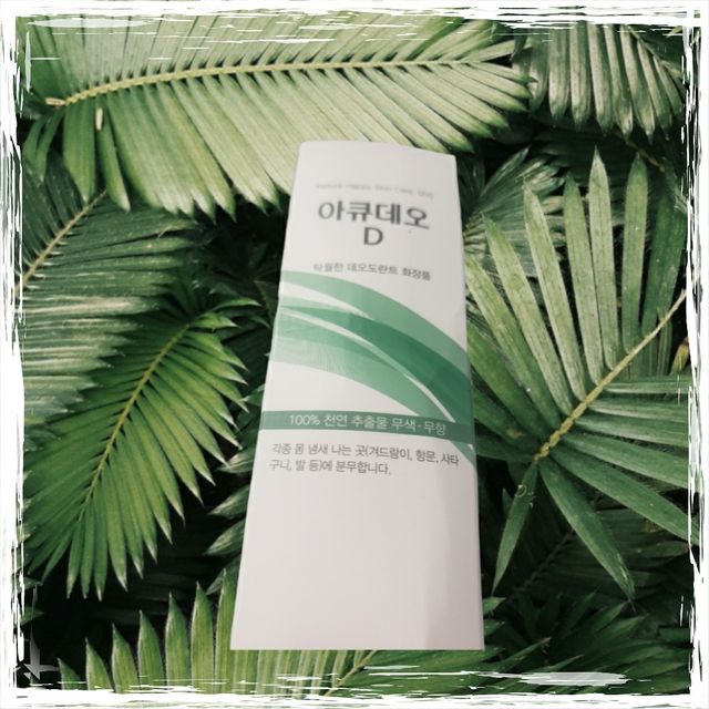 [아토쿠라]천연성분 무취 데오도란트 (50ml) 리뷰 사진