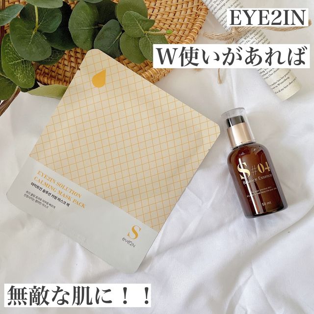 カミングマスクパック, バランスエッセンス 리뷰 사진