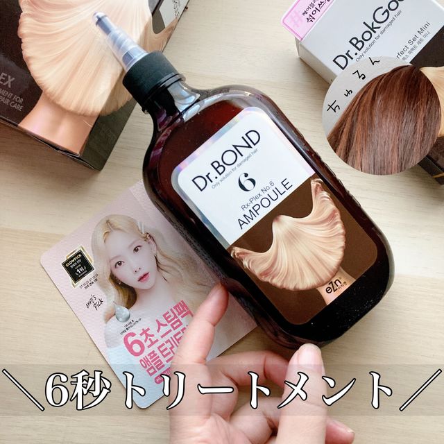 eZn Dr.BOND No.6 Ampoule Treatment 리뷰 사진
