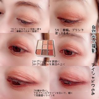 하트퍼센트 Heart Percent Dote on Mood Eye Palette VERMILION FACET — 5점을 준 리뷰어가 2021년 11월 올린 사용 사진