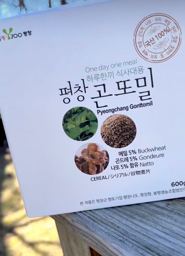 [평창항기] 곤또밀 식사대용 쉐이크 12개입 리뷰 사진