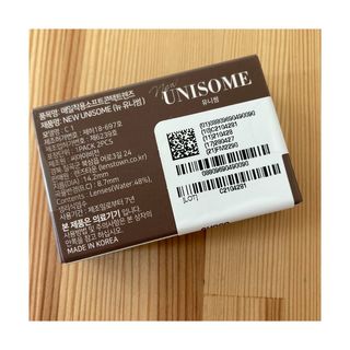 [1 개월용 카라 콘] new 유니사무 New Unisome — 5점을 준 리뷰어가 2021년 7월 올린 사용 사진