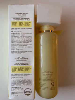VELY VELY Yuja C-Tamin Toner — 5점을 준 리뷰어가 2021년 4월 올린 사용 사진