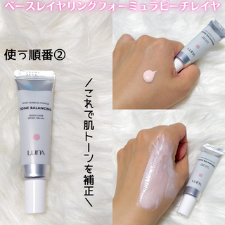 【AK BEAUTY 공식】 도자기 피부 만들기 올인원 베이스 세트 — 4.5점을 준 리뷰어가 2022년 10월 올린 사용 사진