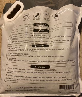 카미스쥬 KAMY 's ZOO I AM TOFU 프리미엄 천연 두부 고양이 쓰레기 숯 10LB — 5점을 준 리뷰어가 2021년 3월 올린 사용 사진