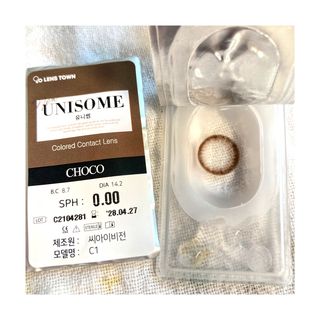 [1 개월용 카라 콘] new 유니사무 New Unisome — 5점을 준 리뷰어가 2021년 7월 올린 사용 사진