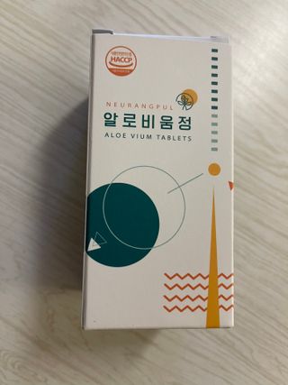 느랑풀 USA_ [neurangpul] JEJU ALOEVIUM TABLET 120g — 5점을 준 리뷰어가 2025년 7월 올린 사용 사진